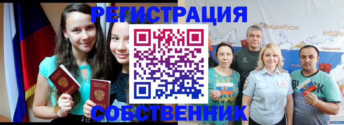 где прописаться в Торопеце