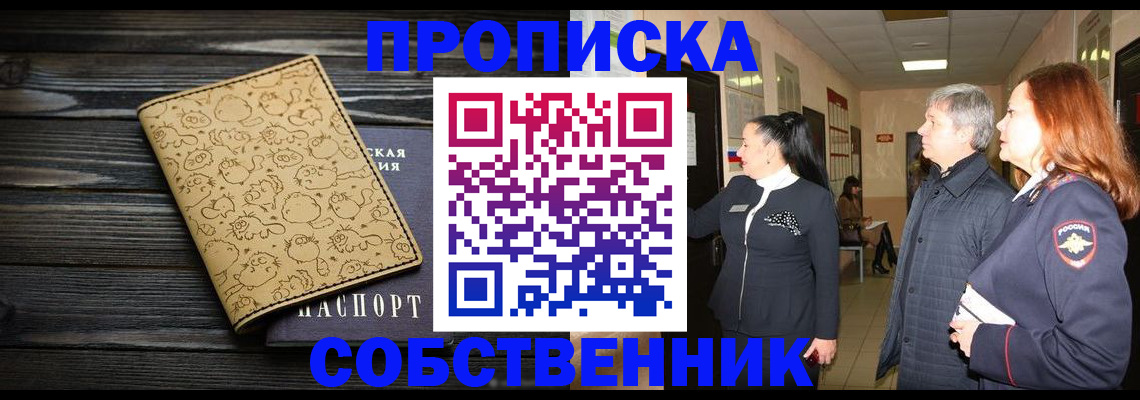 регистрация для дет. сада в Торопеце